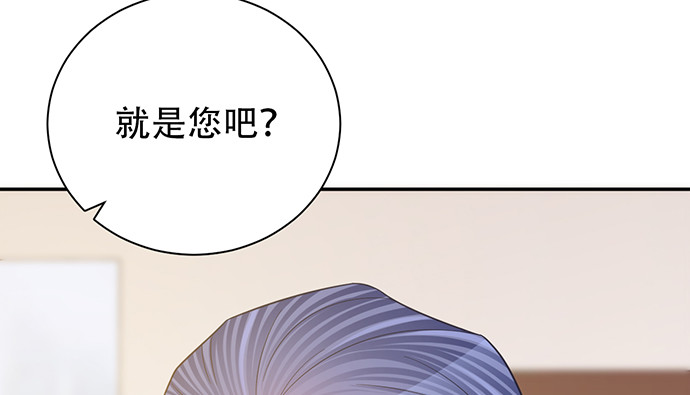 238.戏中人(1/4)-第234话