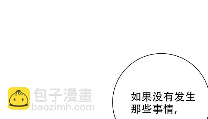 238.戏中人(1/4)-第234话