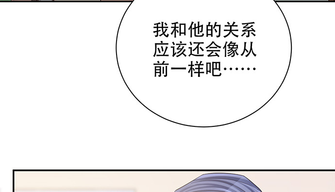 238.戏中人(1/4)-第234话