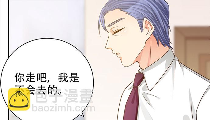 238.戏中人(1/4)-第234话