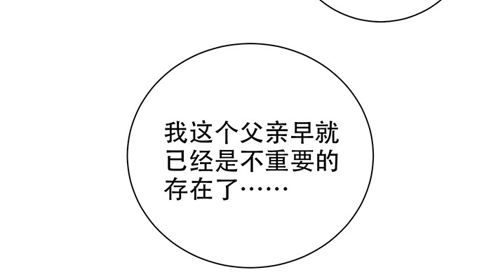 238.戏中人(1/4)-第234话