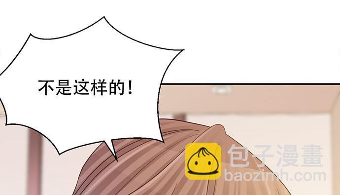 238.戏中人(1/4)-第234话
