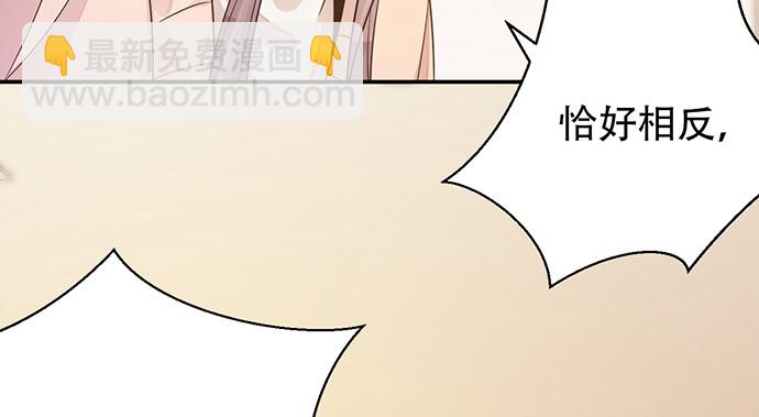 238.戏中人(1/4)-第234话