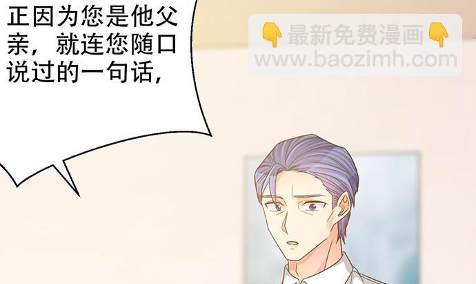 238.戏中人(1/4)-第234话