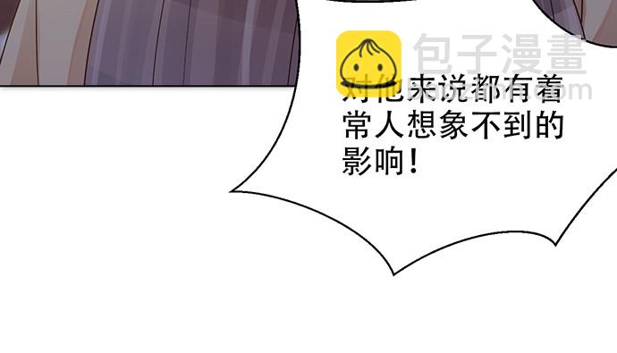 238.戏中人(1/4)-第234话