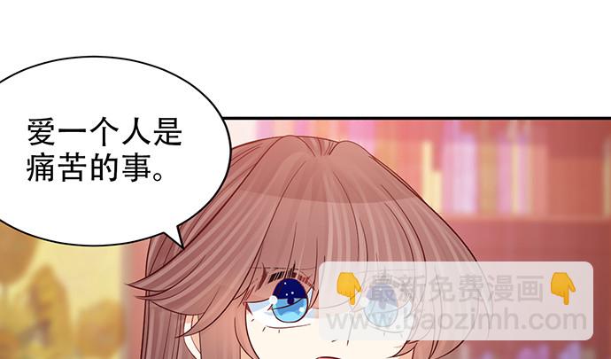 238.戏中人(1/4)-第234话