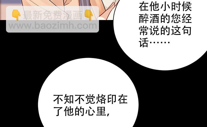238.戏中人(1/4)-第234话