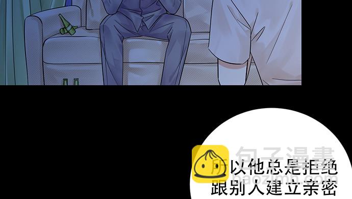 238.戏中人(1/4)-第234话