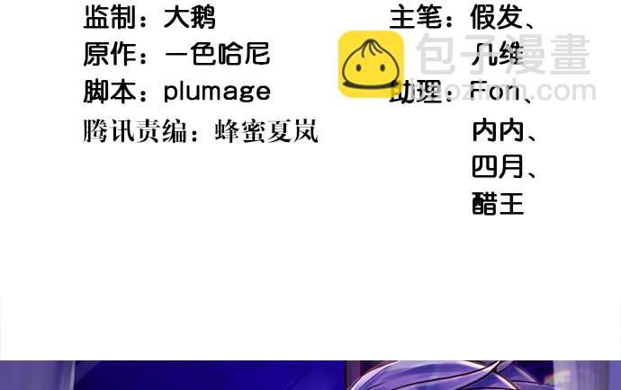 238.戏中人(1/4)-第234话
