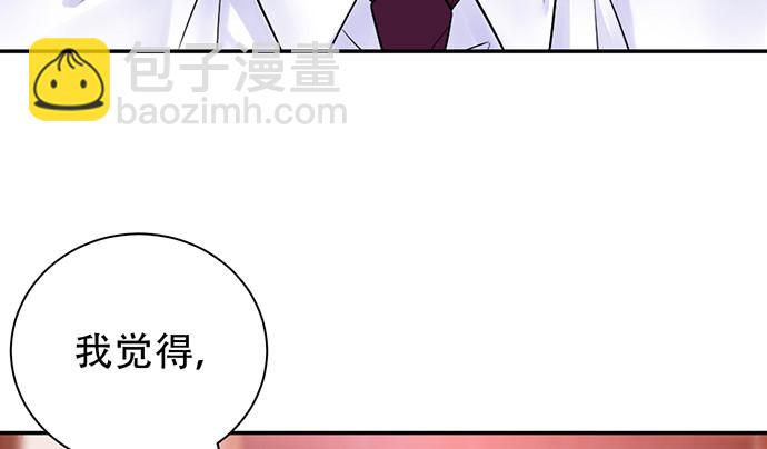 238.戏中人(1/4)-第234话