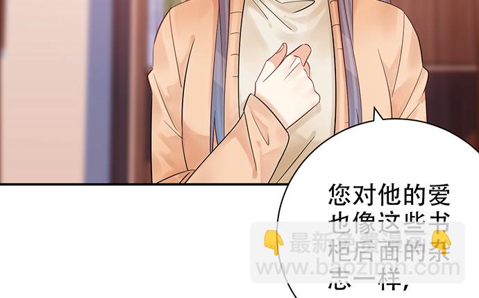 238.戏中人(1/4)-第234话