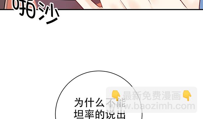 238.戏中人(1/4)-第234话