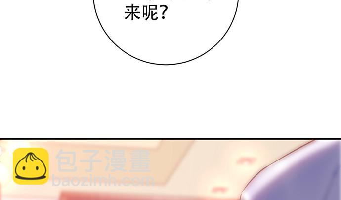 238.戏中人(1/4)-第234话