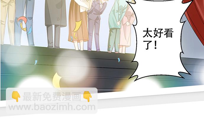 240.这是&ldquo;惩罚&rdquo;(1/3)-第236话