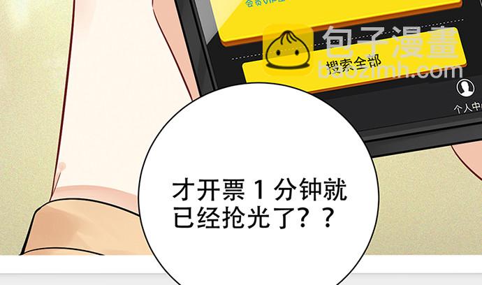 240.这是&ldquo;惩罚&rdquo;(1/3)-第236话