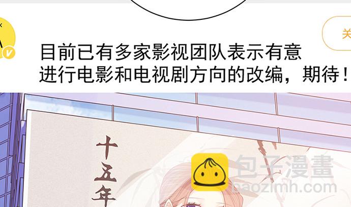 240.这是&ldquo;惩罚&rdquo;(1/3)-第236话
