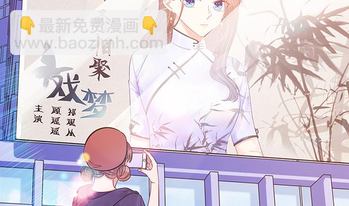 240.这是&ldquo;惩罚&rdquo;(1/3)-第236话