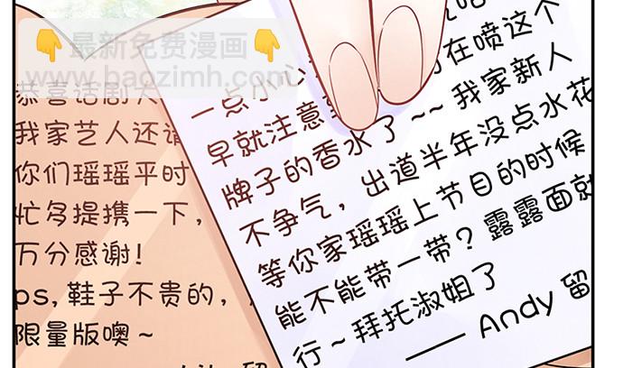 240.这是&ldquo;惩罚&rdquo;(1/3)-第236话