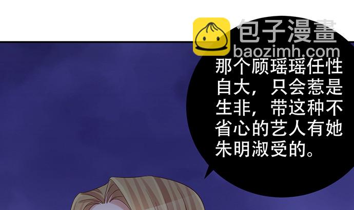 240.这是&ldquo;惩罚&rdquo;(1/3)-第236话