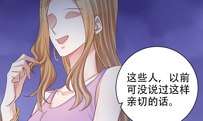 240.这是&ldquo;惩罚&rdquo;(1/3)-第236话