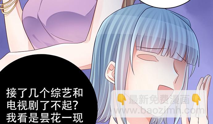 240.这是&ldquo;惩罚&rdquo;(1/3)-第236话