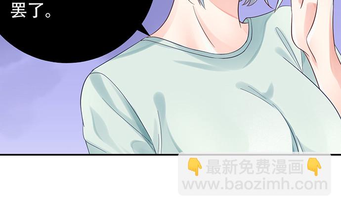 240.这是&ldquo;惩罚&rdquo;(1/3)-第236话