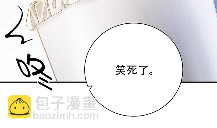 240.这是&ldquo;惩罚&rdquo;(1/3)-第236话