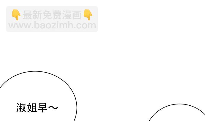 240.这是&ldquo;惩罚&rdquo;(1/3)-第236话