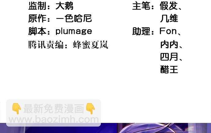 240.这是&ldquo;惩罚&rdquo;(1/3)-第236话