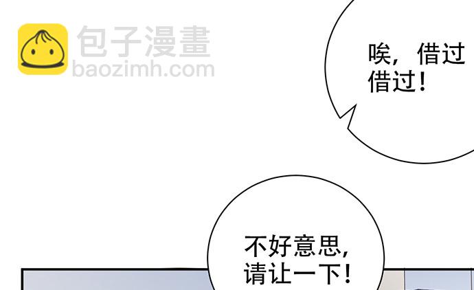 240.这是&ldquo;惩罚&rdquo;(1/3)-第236话