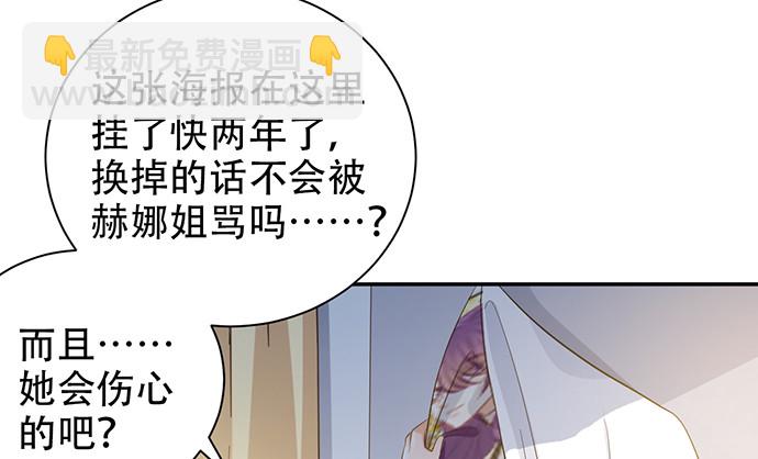 240.这是&ldquo;惩罚&rdquo;(1/3)-第236话