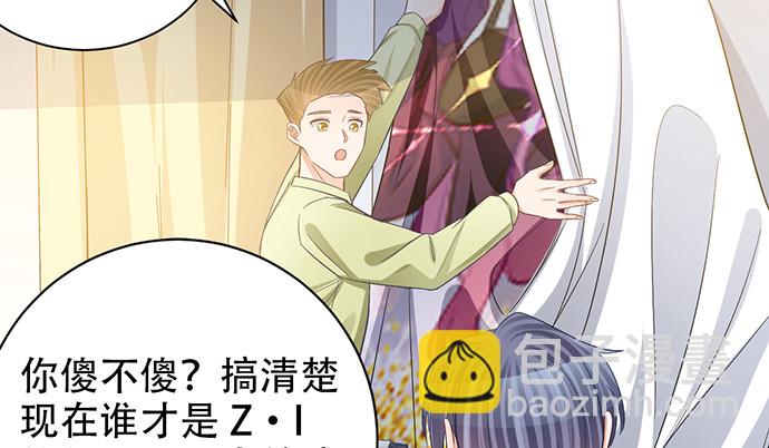 240.这是&ldquo;惩罚&rdquo;(1/3)-第236话
