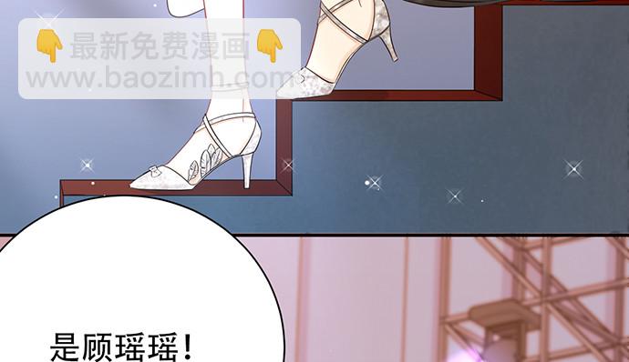 242.看不到(1/3)-第238话