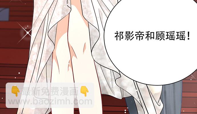 242.看不到(1/3)-第238话