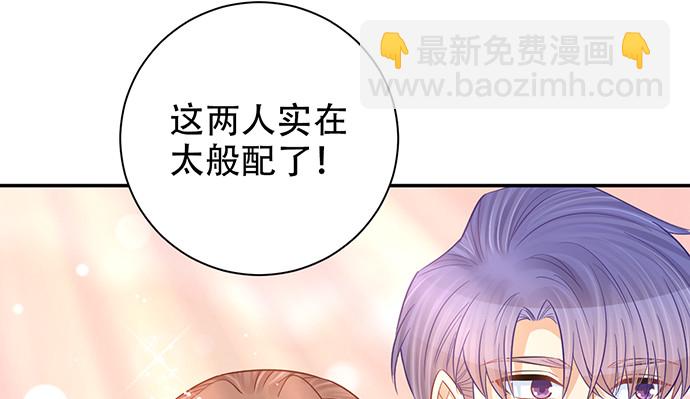 242.看不到(1/3)-第238话
