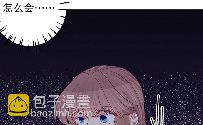 242.看不到(1/3)-第238话
