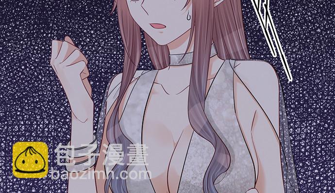 242.看不到(1/3)-第238话