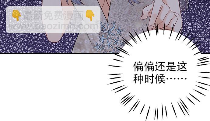 242.看不到(1/3)-第238话