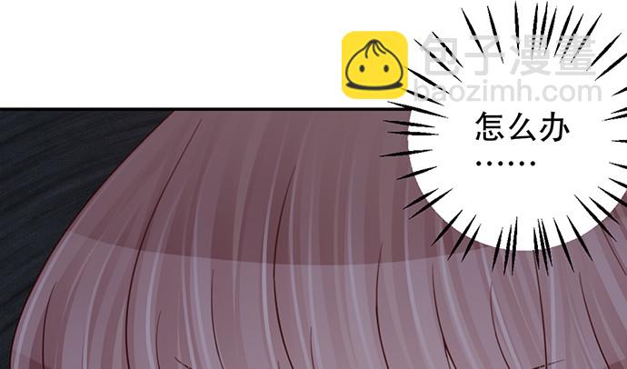 242.看不到(1/3)-第238话