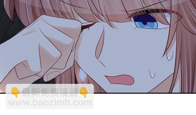 242.看不到(1/3)-第238话