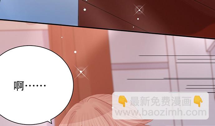 242.看不到(1/3)-第238话
