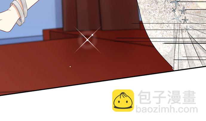 242.看不到(1/3)-第238话