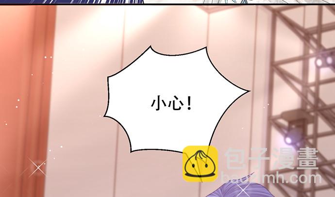 242.看不到(1/3)-第238话