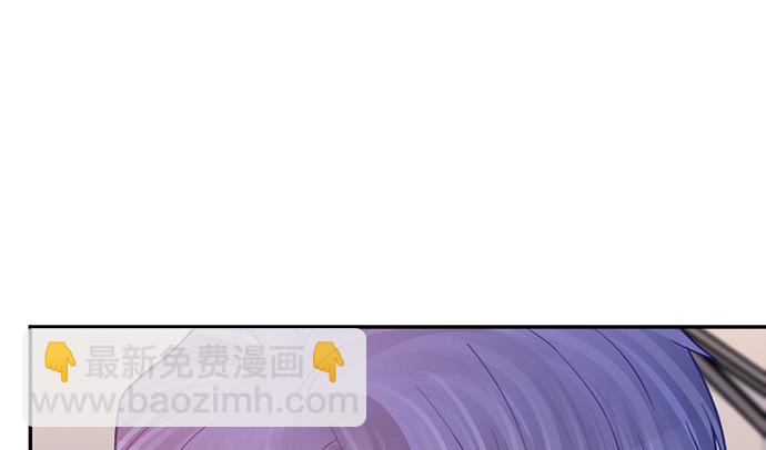 242.看不到(1/3)-第238话
