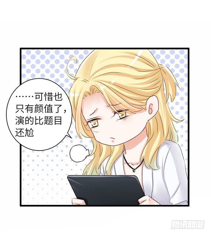 26.勇气图案(1/2)-第26话