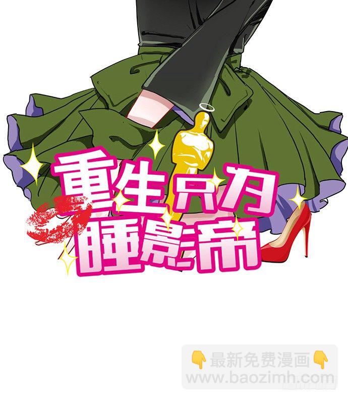 26.勇气图案(1/2)-第26话