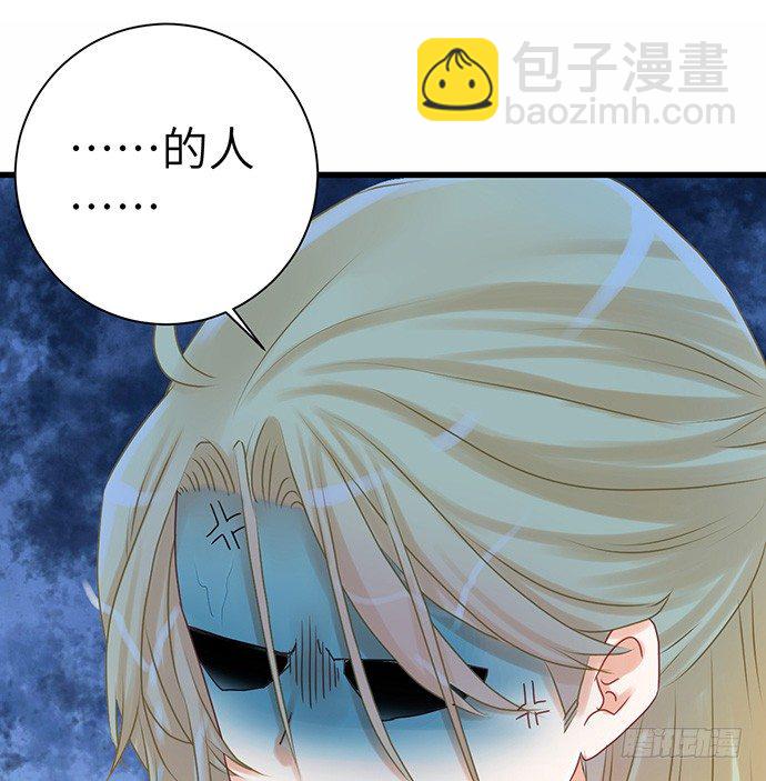 26.勇气图案(1/2)-第26话