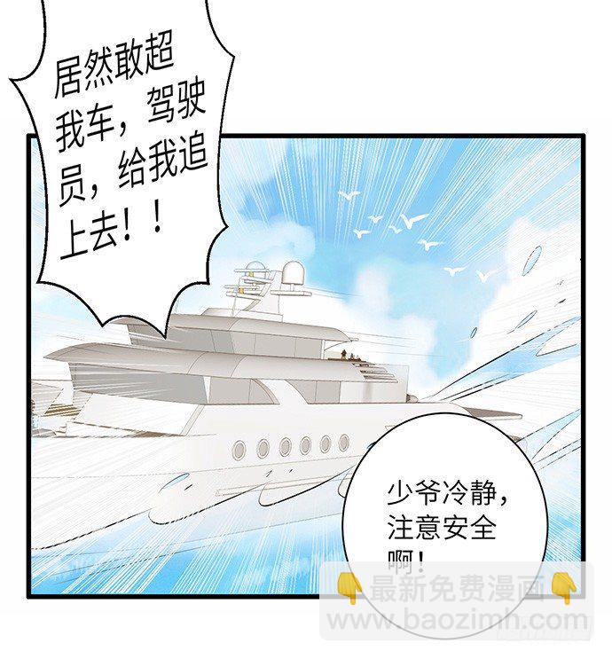 26.勇气图案(1/2)-第26话