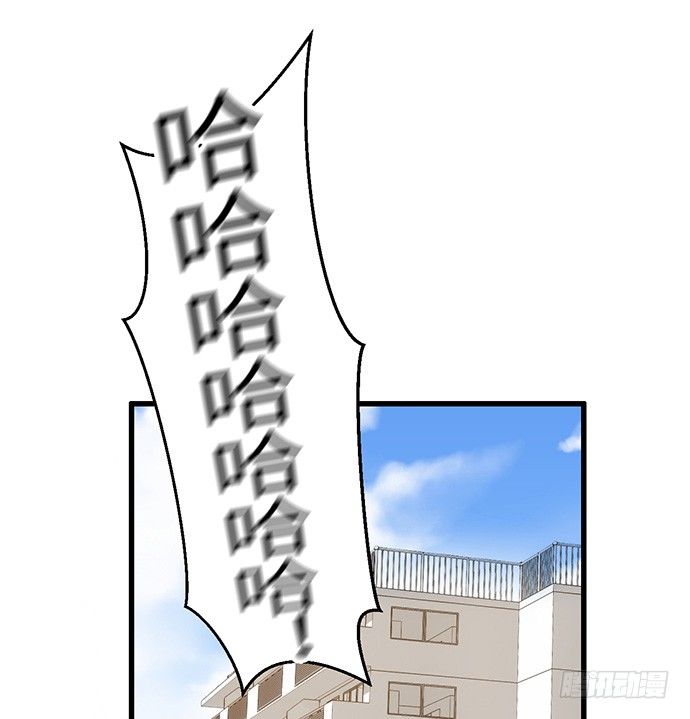 26.勇气图案(1/2)-第26话