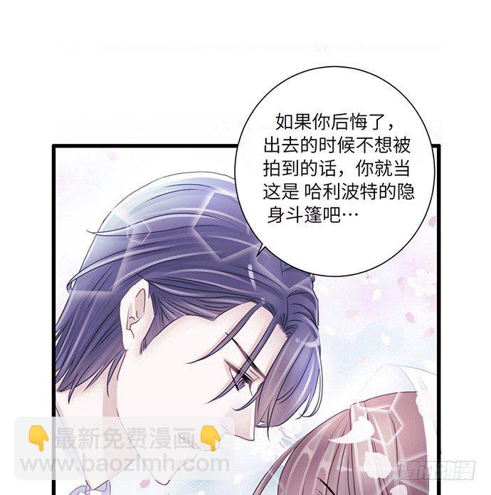 26.勇气图案(1/2)-第26话
